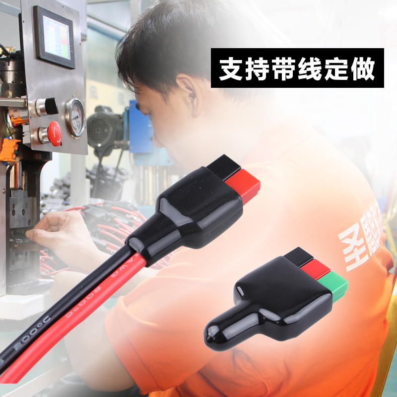 45A带线定做.jpg