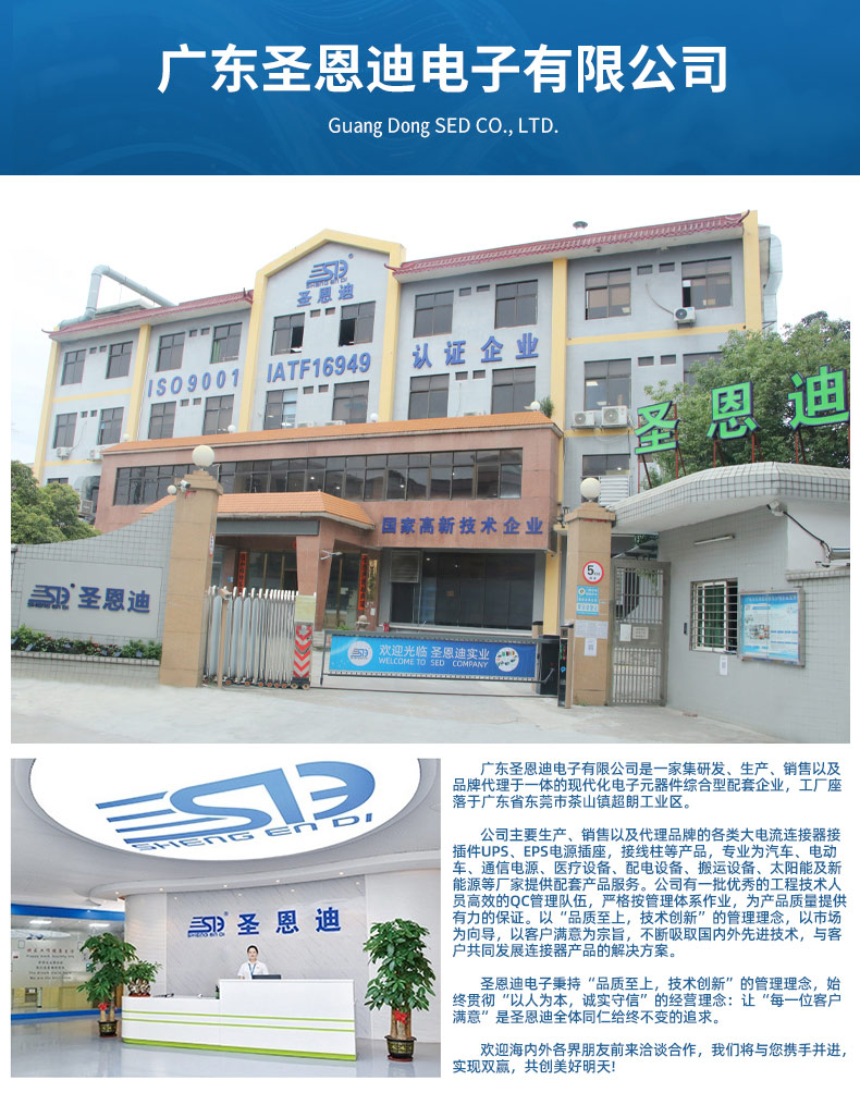 圣恩迪详情页PS_09.jpg