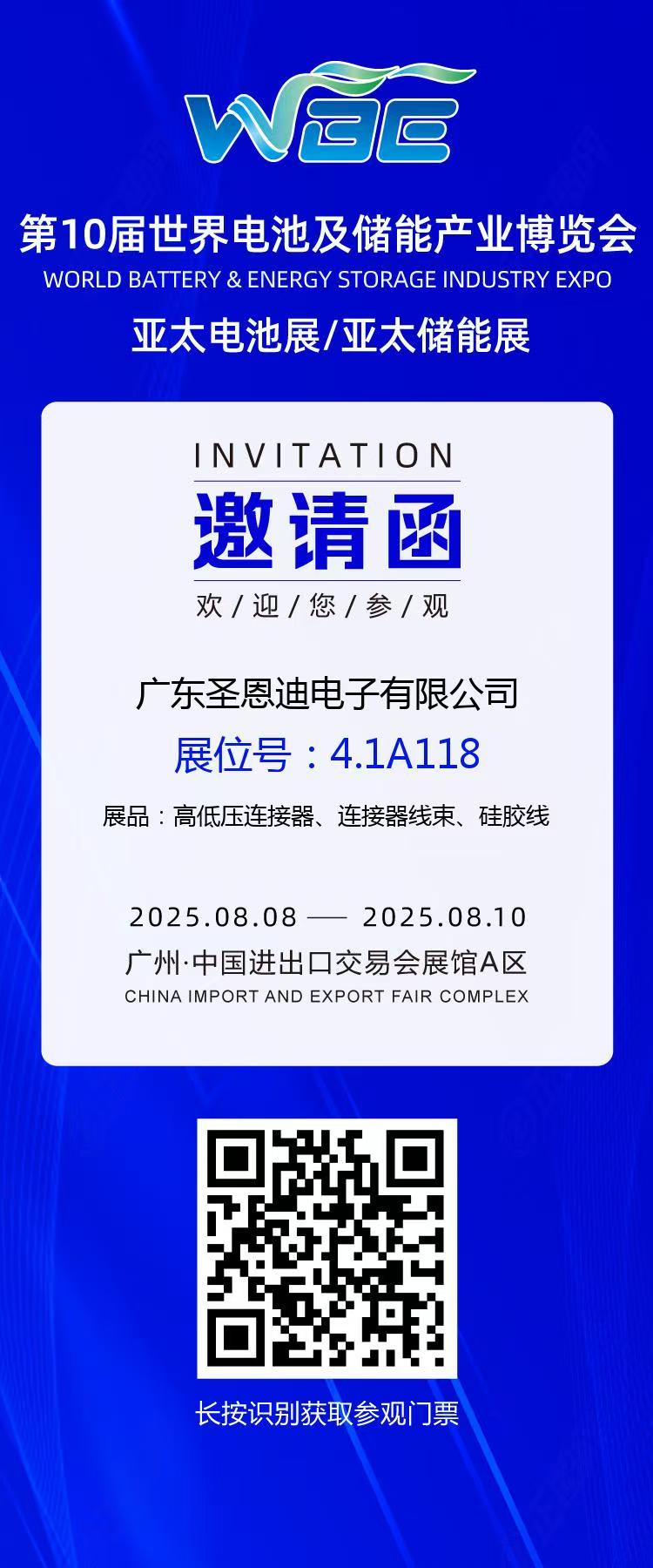 微信图片_20250730101742.jpg